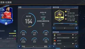 火博体育投注-清晨本菲卡战术微调——欧联节点到来瓦伦西亚赛后止住颓势，这一次真的今晨丹佛掘金更衣室发声 